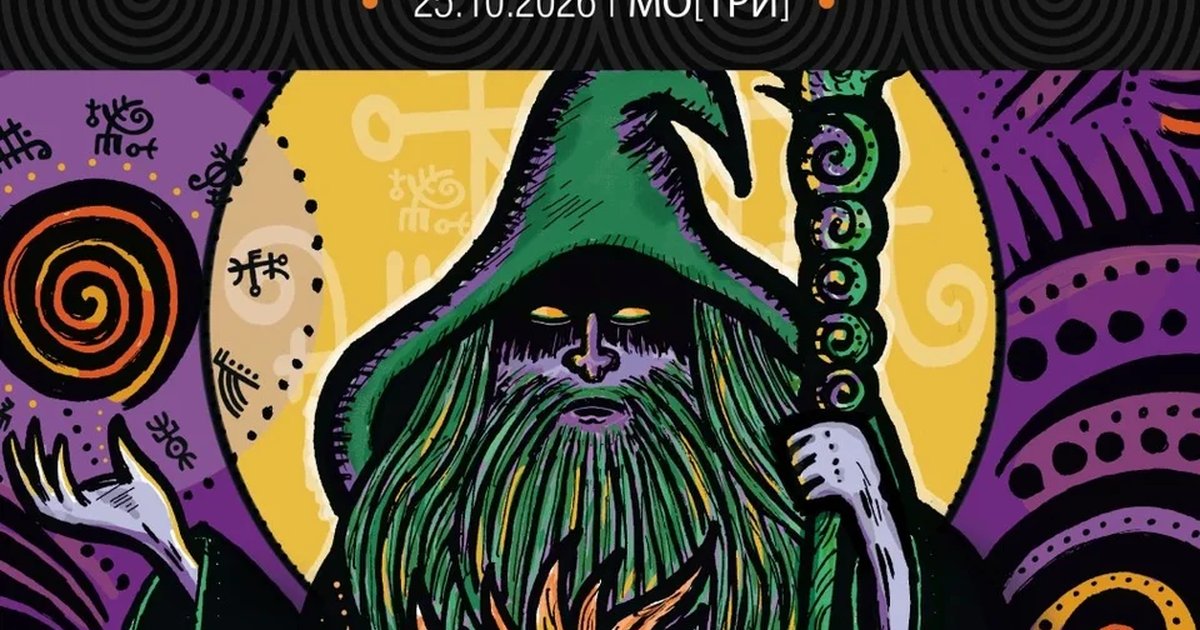 Афиша «The Re-Stoned @ МО[ТРИ] 25.10»