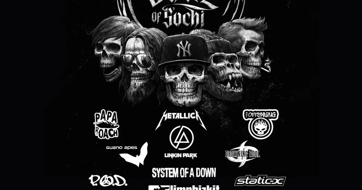 Афиша «THE SOUL: NU-METAL»