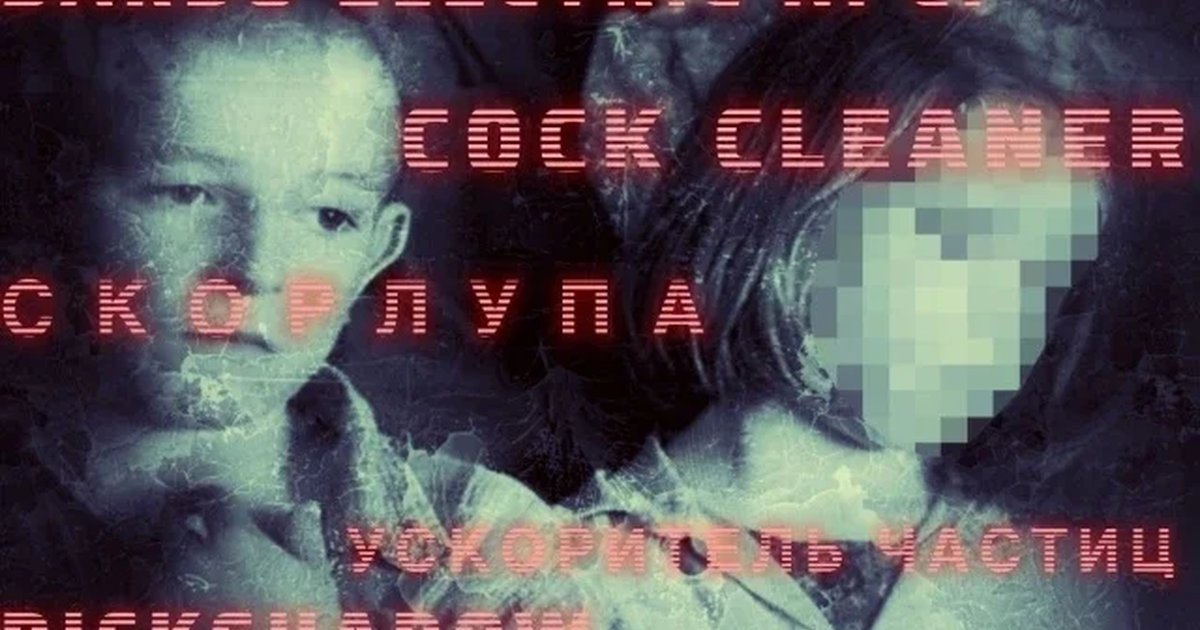 Афиша «Throbbing Tube Gig 18.10 @  Склад №3»