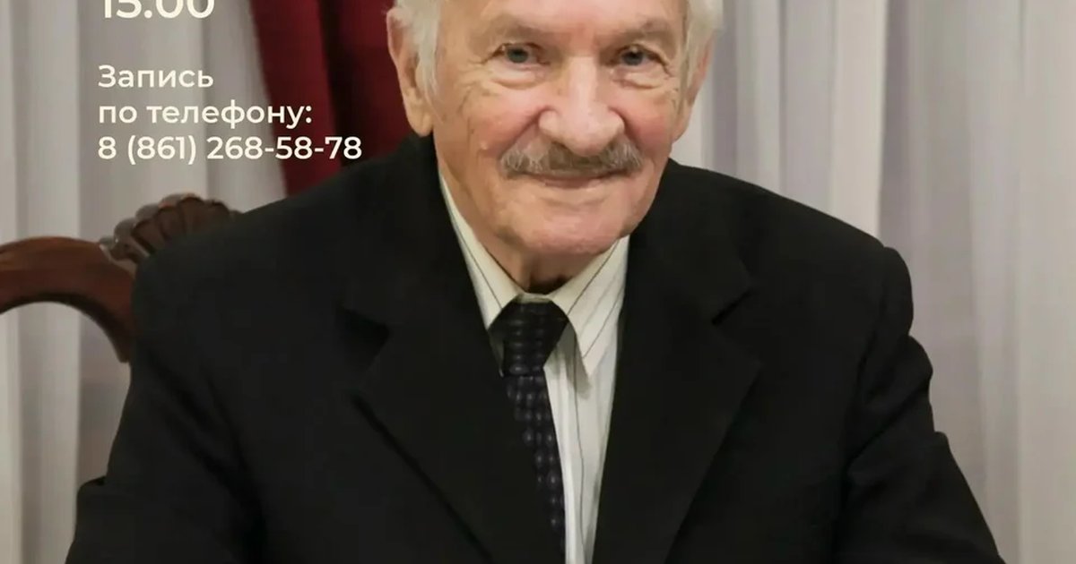 Афиша «Тихий свет слова Виктора Лихоносова»