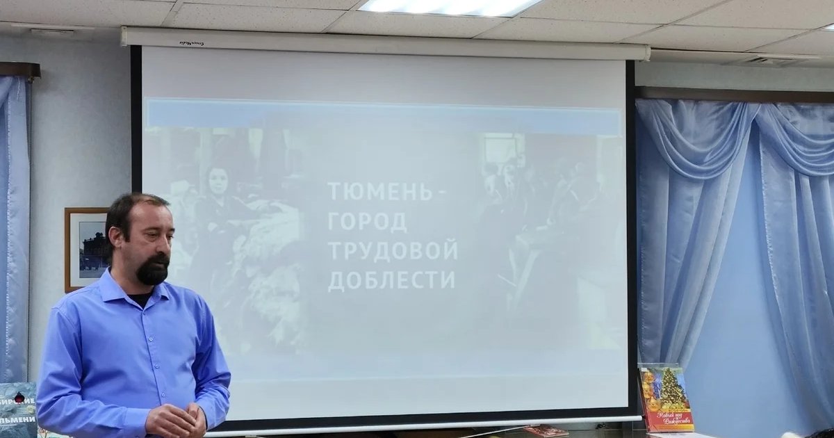 Афиша «Тюмень — город трудовой доблести: лесоперевалочная база «Тура»»
