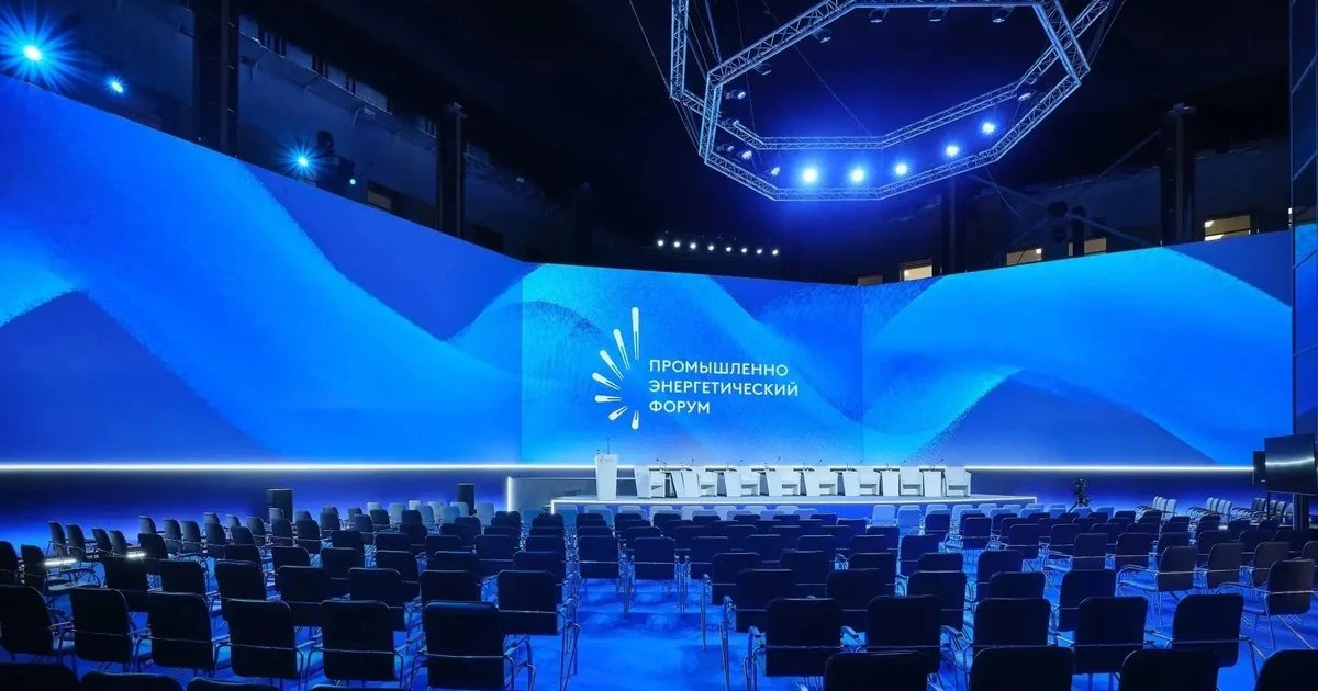 Афиша «TNF — промышленно-энергетический форум в Тюмени»