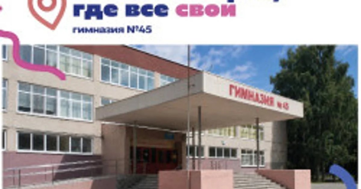 Афиша «Точка на карте, где все свои!»