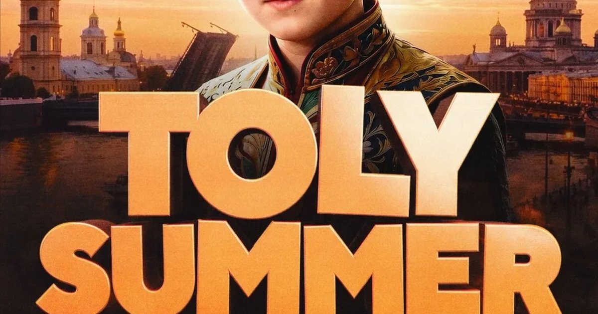 Афиша «TOLY SUMMER | Большой сольный концерт»