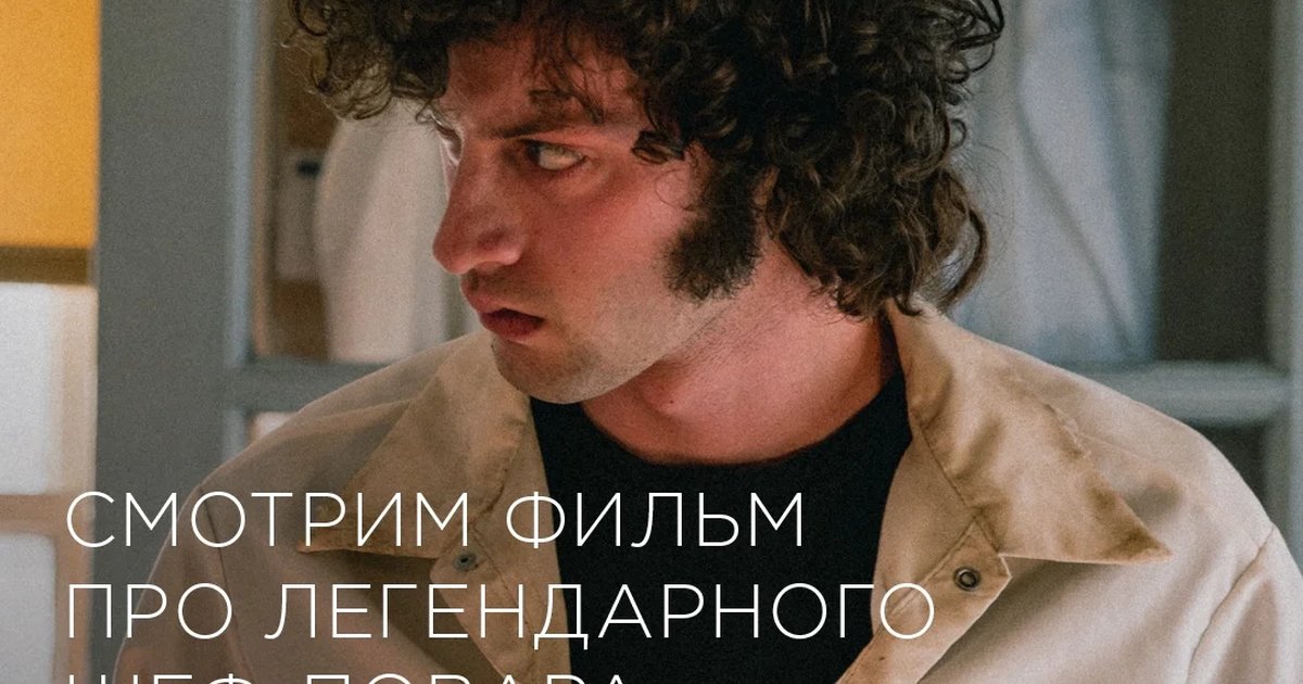 Афиша «Тони»