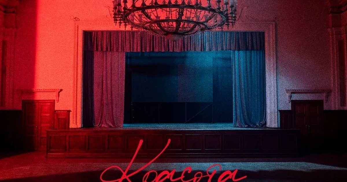 Афиша «ТРАЙБ.Лекторий. Красота и уродство.»