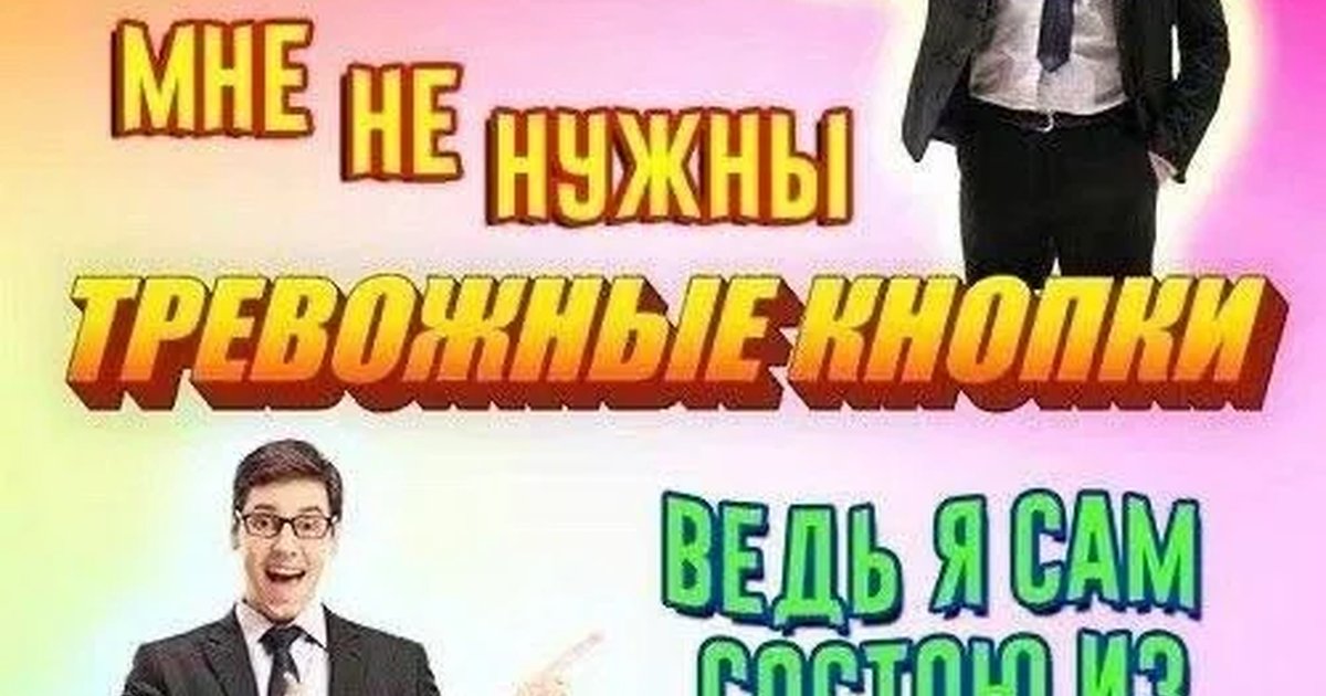 Афиша «Трансформационная игра «Тревоги. Выход из состояния»»