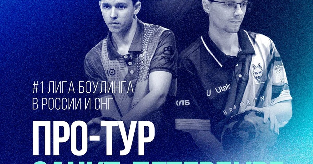 Афиша «Трансляция финала Кубка КЛБ»