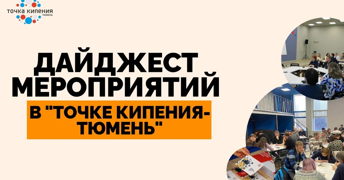 Тренинг по безопасности для детей и подростков