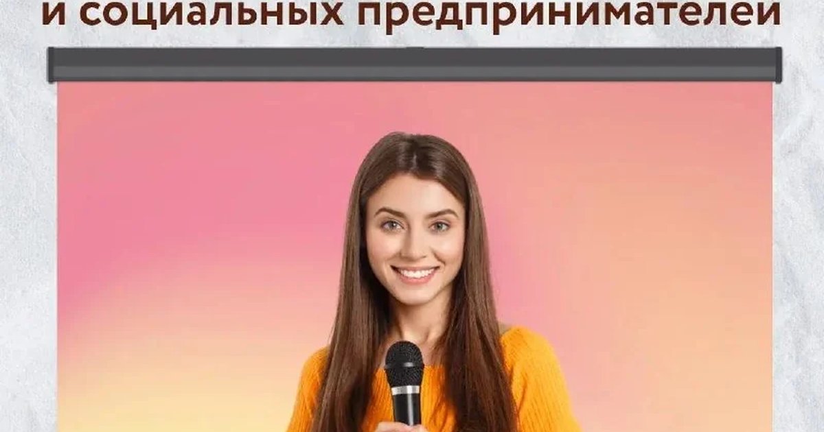 Афиша «Тренинг по подготовке к конкурсу грантов»