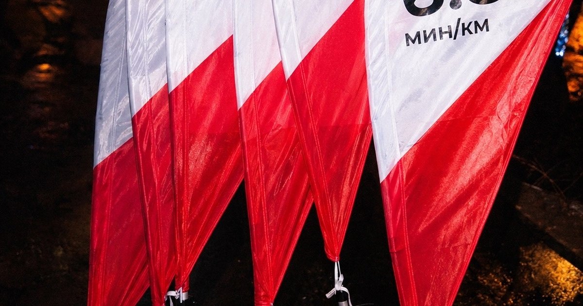 Афиша «Тренировка на Набережной»
