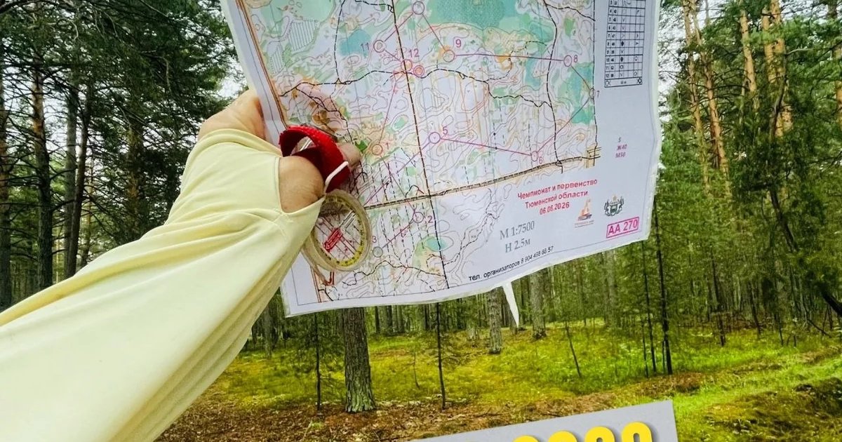 Тренировка по ориентированию