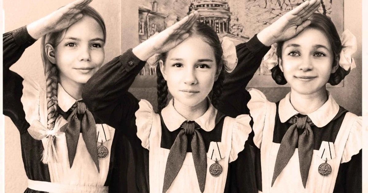 Афиша «Три девочки»