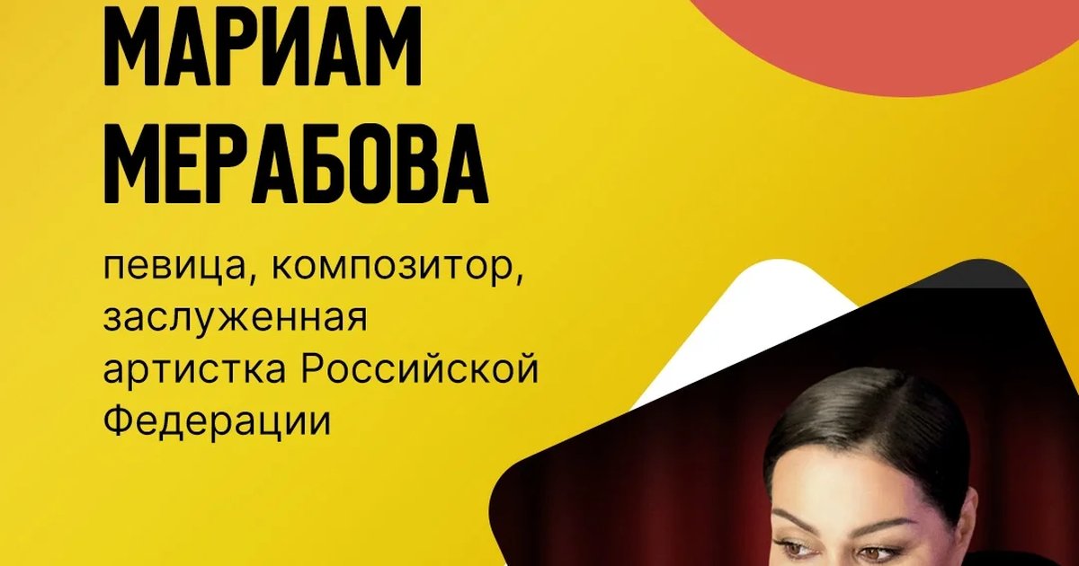 Афиша «Три дивы / три курочки»