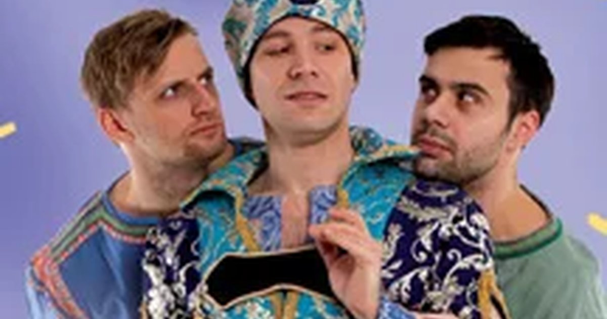 Афиша «Три Ивана»