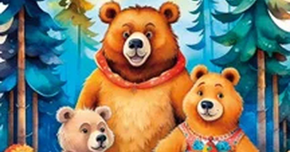 Афиша «Три медведя»