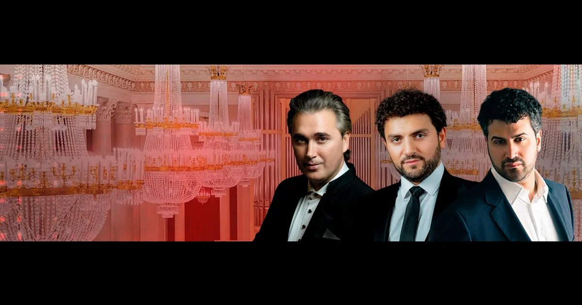 Афиша «Три тенора»