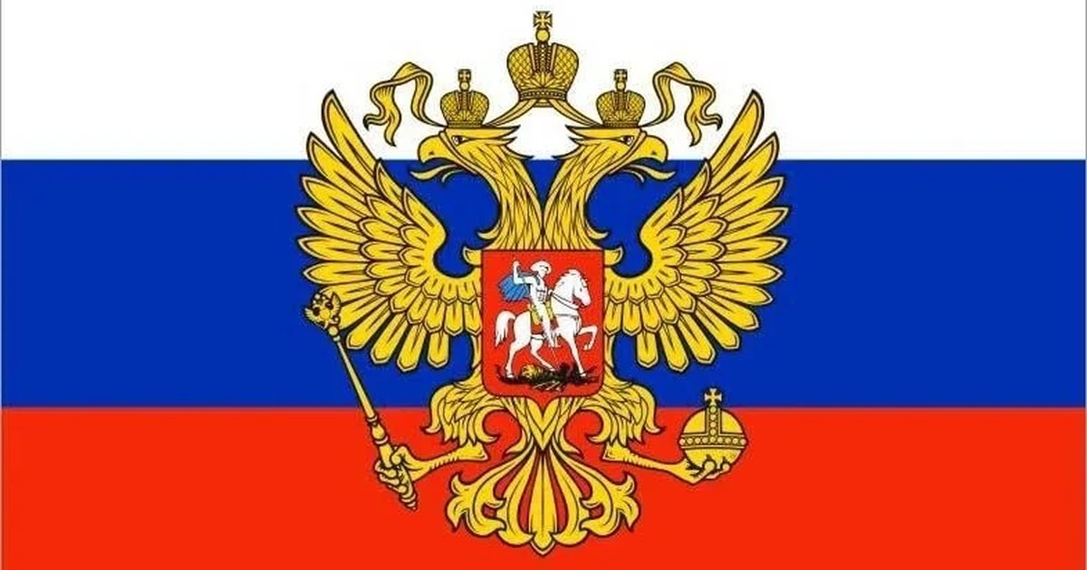 Афиша «Три цвета моей Родины»