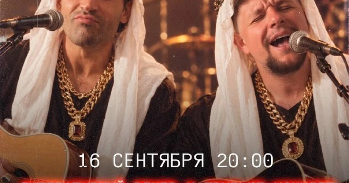 Афиша «Трибьют-концерт Mr.Credo»