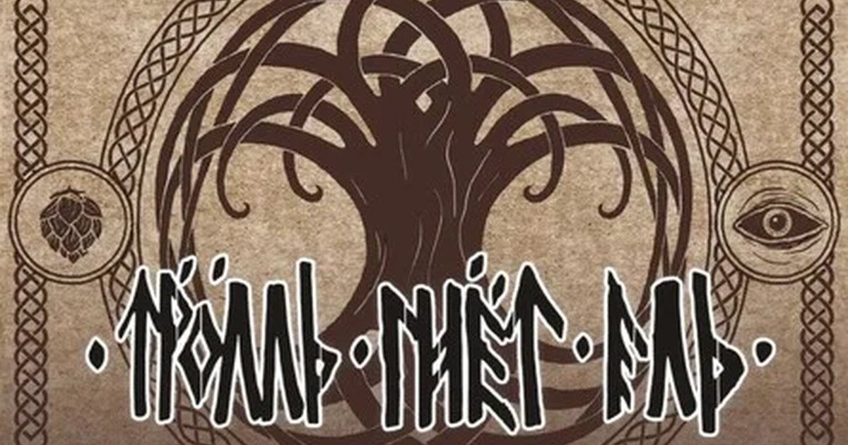 Афиша «ТРОЛЛЬ ГНЁТ ЕЛЬ | КРАСНОДАР | 14.11.2026»
