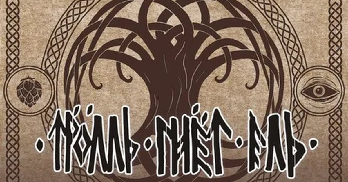 Афиша «ТРОЛЛЬ ГНЁТ ЕЛЬ | ПЕРМЬ | 17.10.2026»