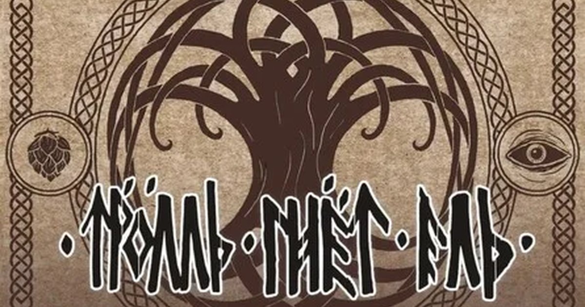 Афиша «ТРОЛЛЬ ГНЁТ ЕЛЬ |ВОРОНЕЖ ! 15.11.2026»