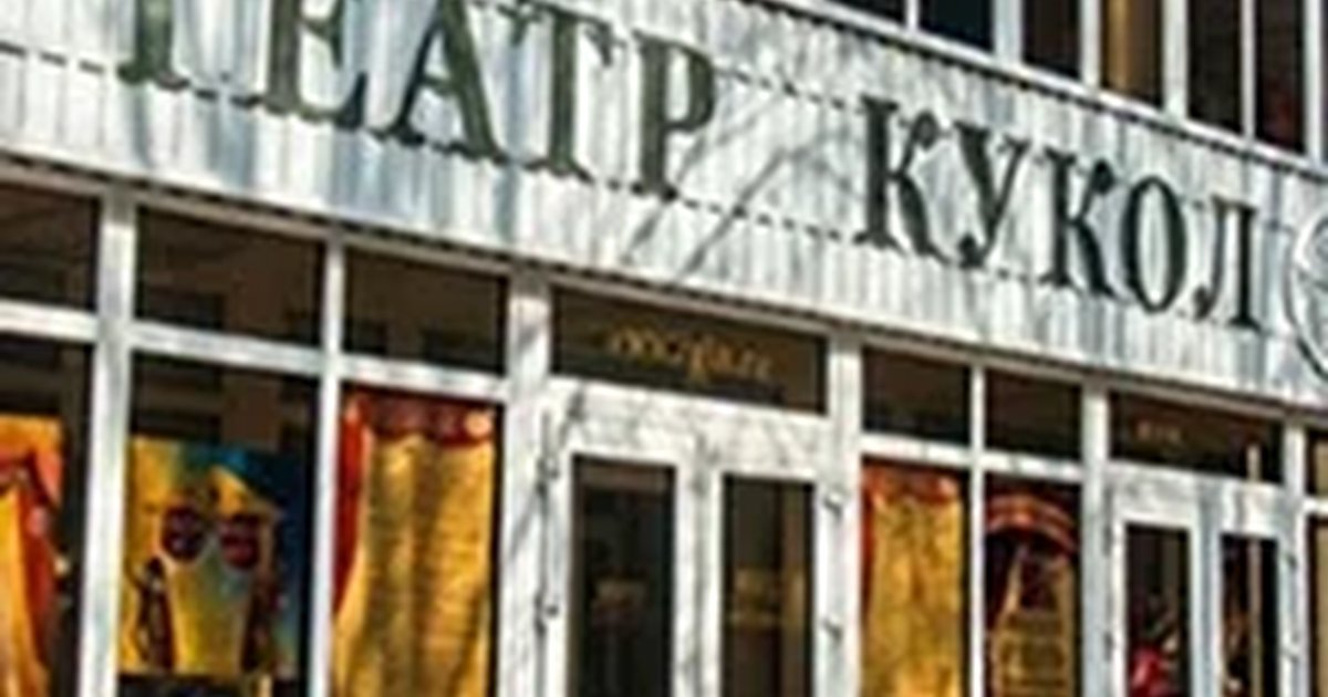 Афиша «Царевна-лягушка»