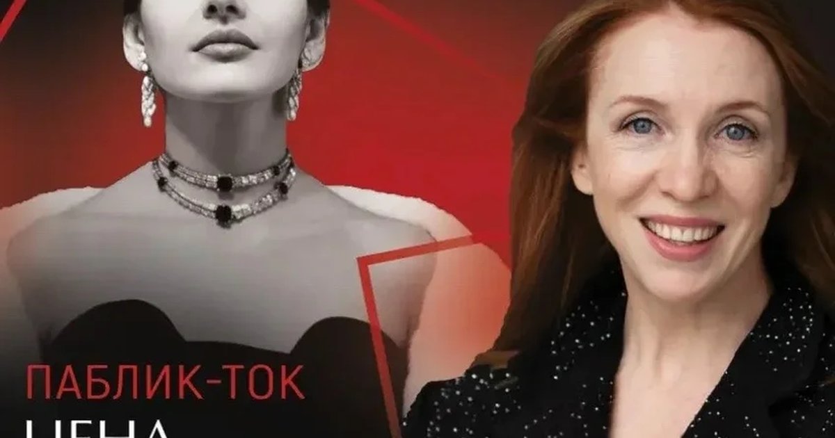 Афиша «Цена гениальности»