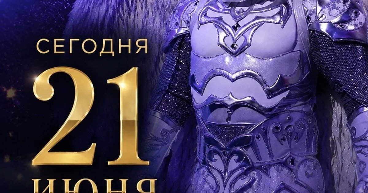 Цирковое представление в Колизеуме