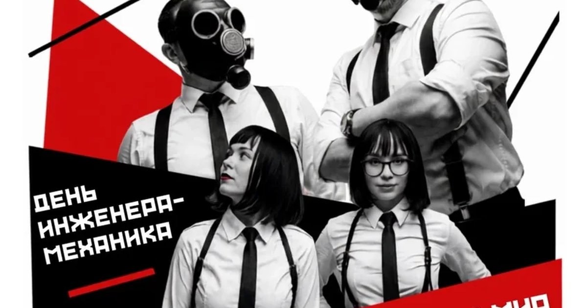 Афиша «Тунтури в RnR Bar 30 октября»