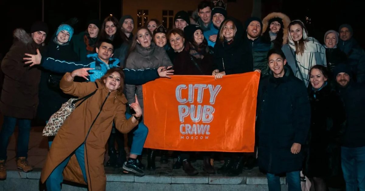 Афиша «Тур по барам Нижнего Новгорода»