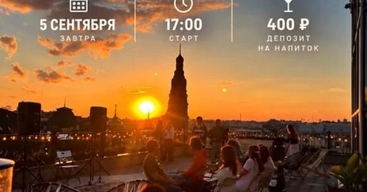 Афиша «Туса для своих»