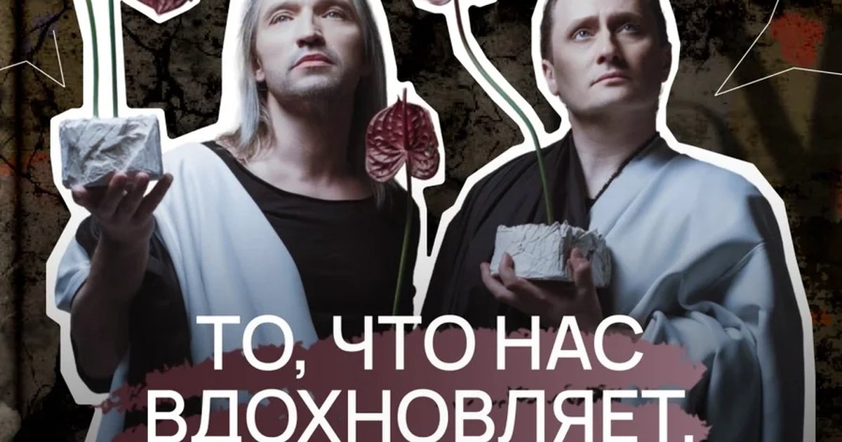 Афиша «Творческая встреча двух друзей «То, что нас вдохновляет. Мюзиклы»»