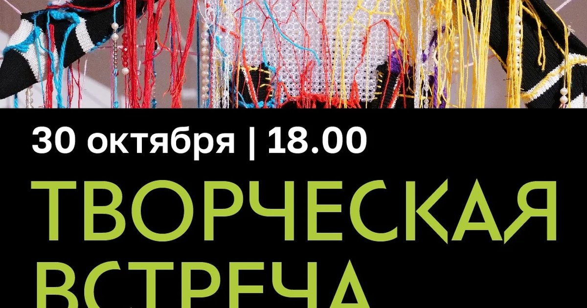 Афиша «Творческая встреча с Игорем Андреевым»