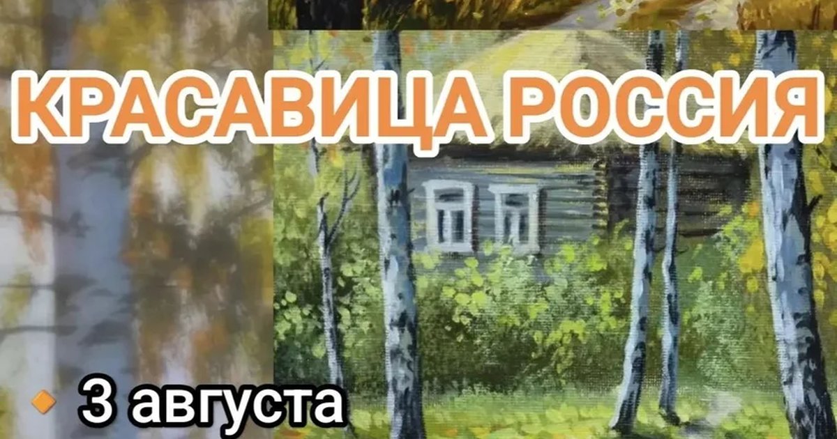 Афиша «Творческая встреча с художницей Ольгой Гречищевой»