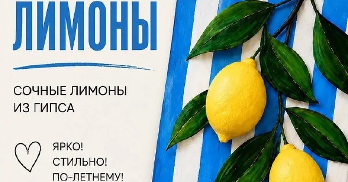 Афиша «Творческие выходные в студии»