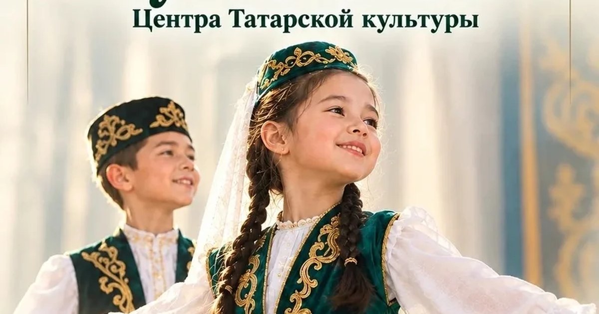 Афиша «Творческий детский концерт «Туган телем»»