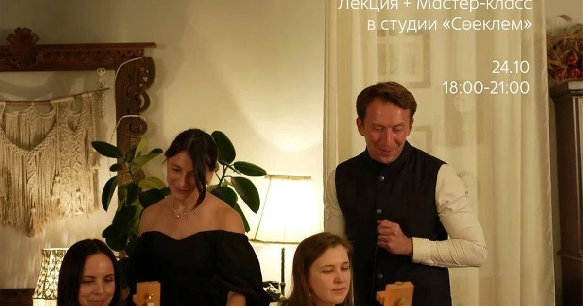 Афиша «Творческий вечер "Иван Шишкин. Эстетика русской природы"»