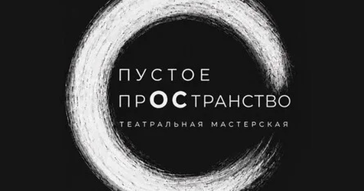 Афиша «Творчество. Жизнь. Лорка»