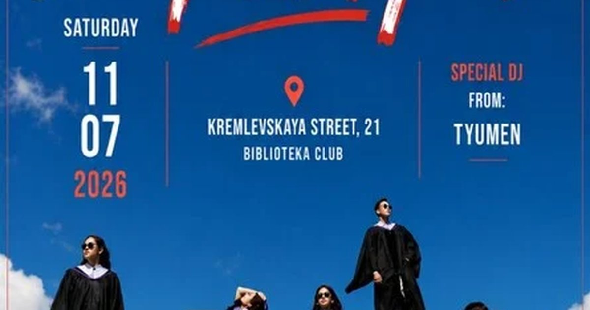Афиша «TWENNYS GRADUATION»