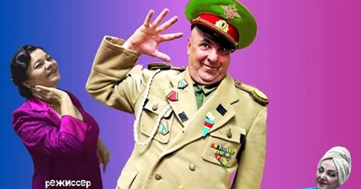 Афиша «Убей меня голубчик»