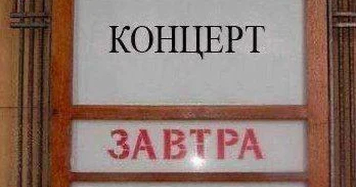 Афиша «Убийство Гонзаго»