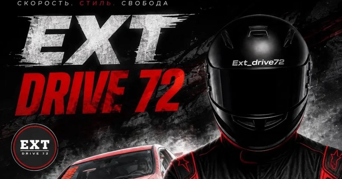 Афиша «Учебно-тренировочные сборы Time Attack»