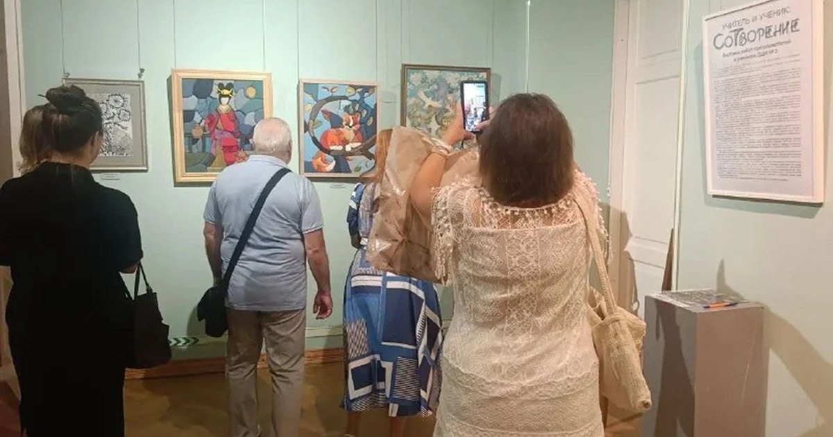 Афиша «Учитель и ученик: СоТворение»