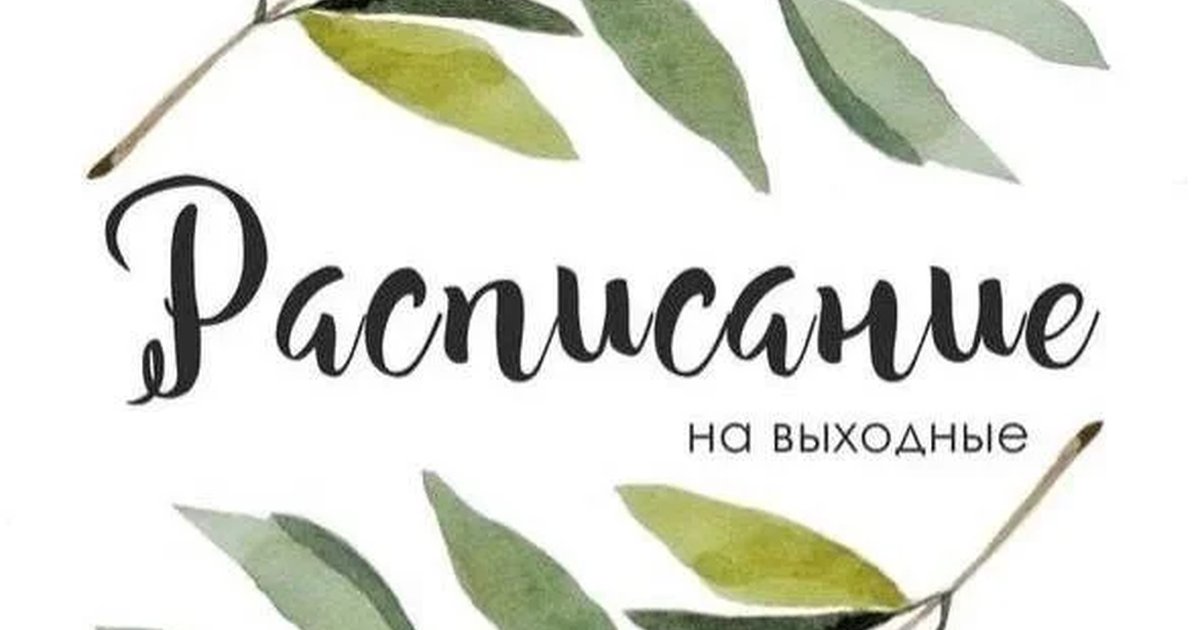 Афиша «Украшение из сухоцветов и ювелирной смолы»