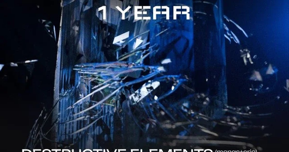 Афиша «UNIGHT 1 year»