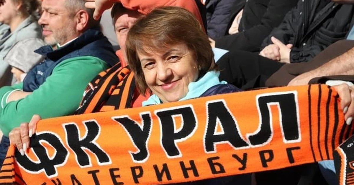 Афиша «Урал — Текстильщик»