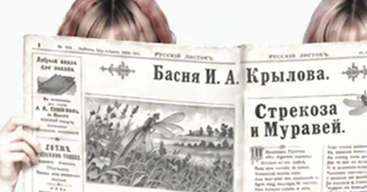 Афиша «Урок дочкам»