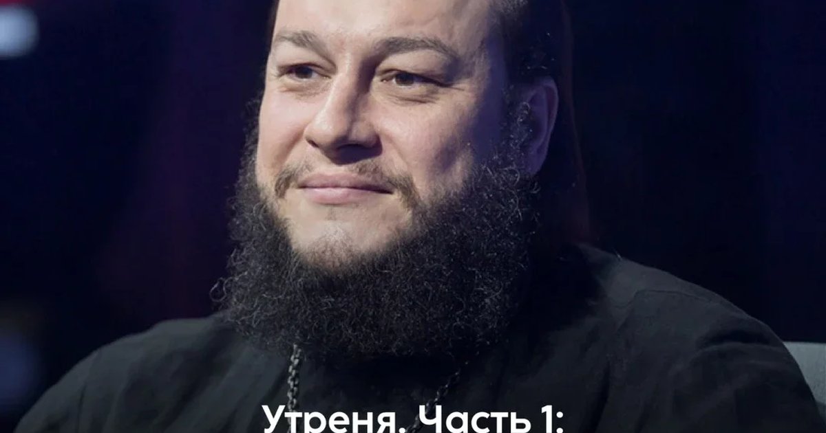 Афиша «Утреня. Часть 1: Шестопсалмие, кафизмы и полиелей»