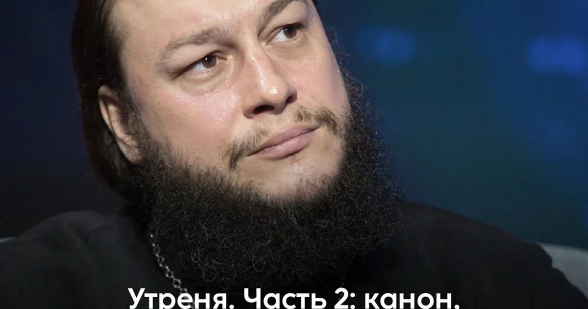 Афиша «Утреня. Часть 2: канон, песнопения и завершение службы»